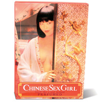 Suzi Wong Chinese Doll